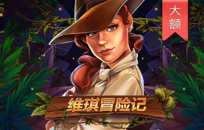 永利总站5856